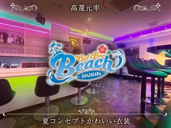 店舗の写真