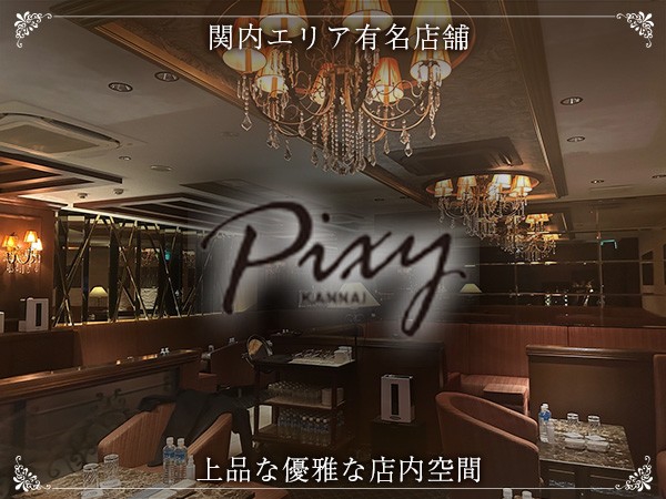 店舗の写真