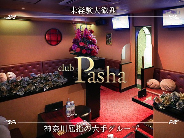 店舗の写真