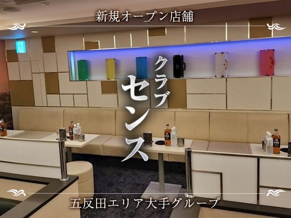 店舗の写真