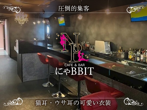 店舗の写真