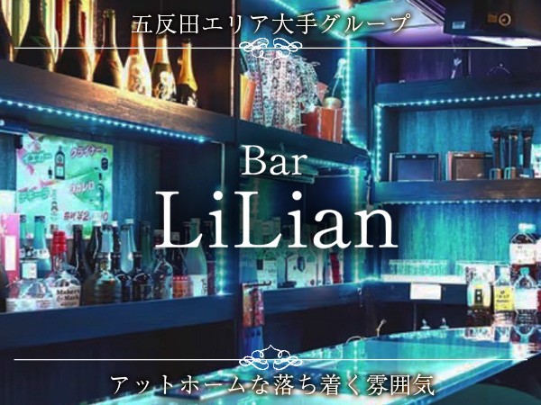 店舗の写真