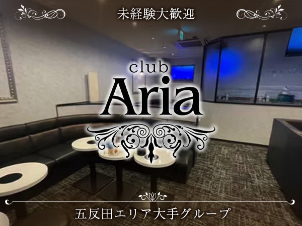 店舗の写真