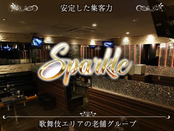 店舗の写真