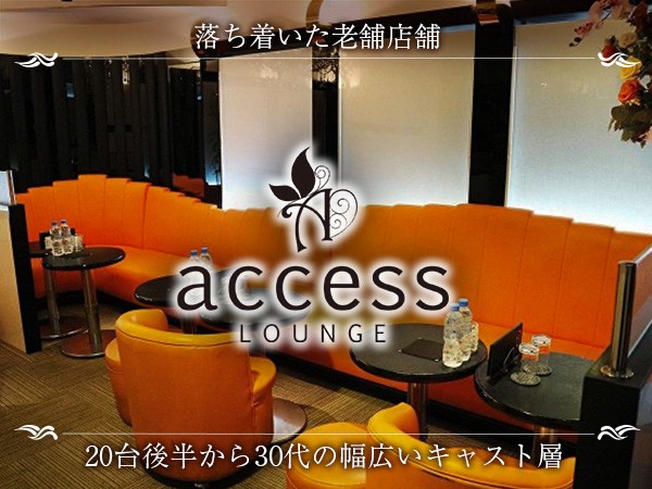 店舗の写真