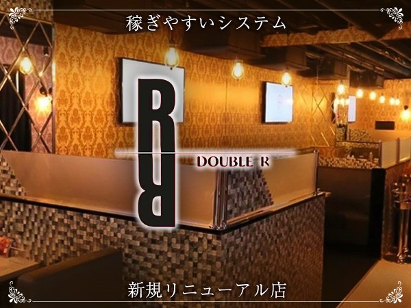 店舗の写真