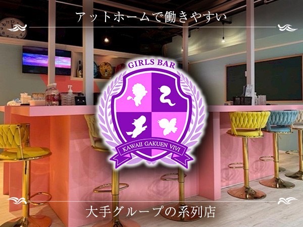 店舗の写真