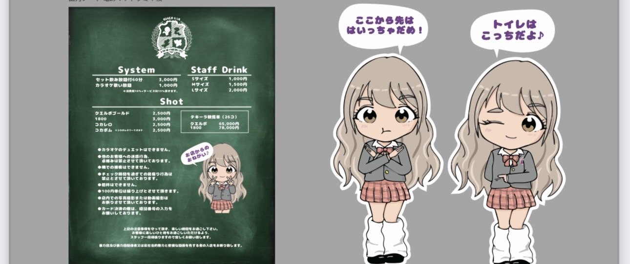 店舗の写真