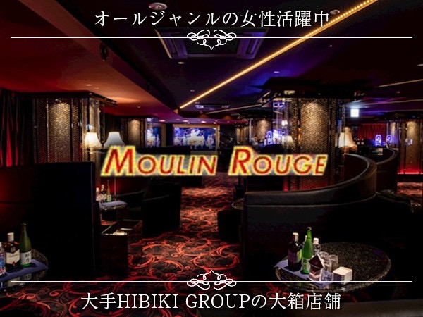 店舗の写真