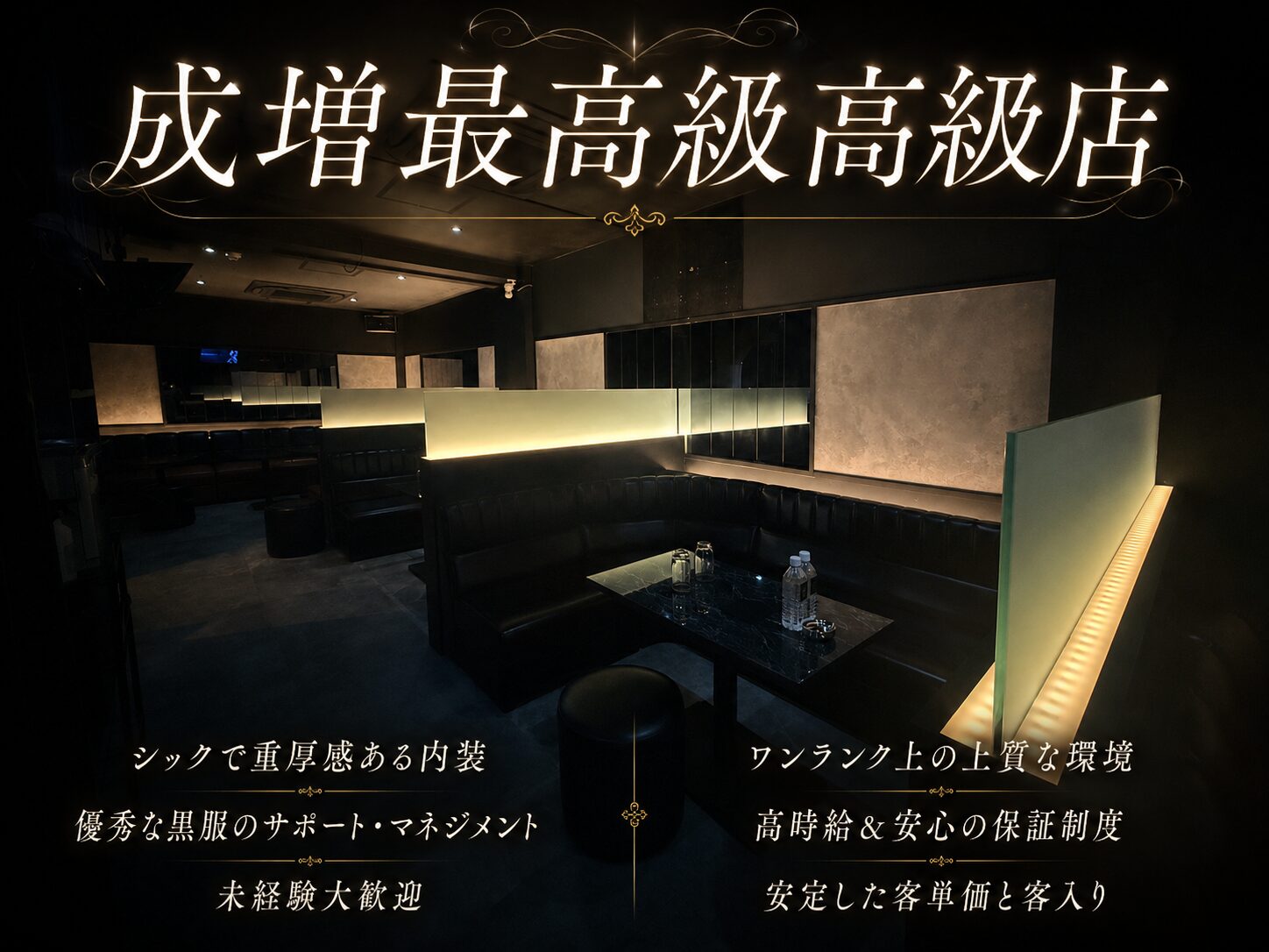 店舗の写真