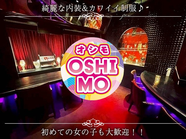 店舗の写真