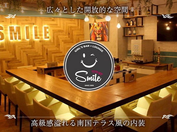 店舗の写真