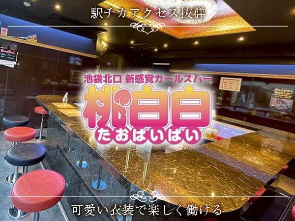店舗の写真