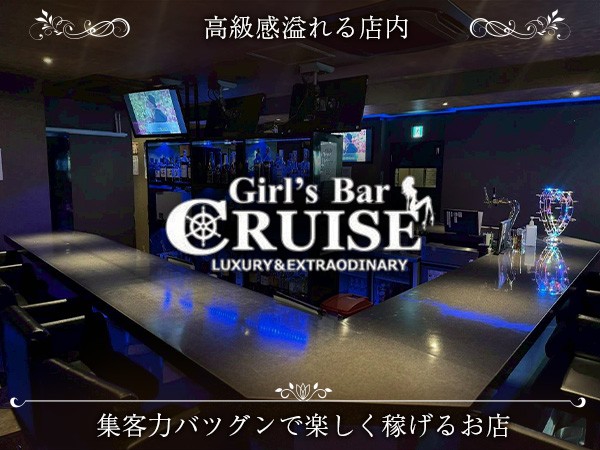 店舗の写真