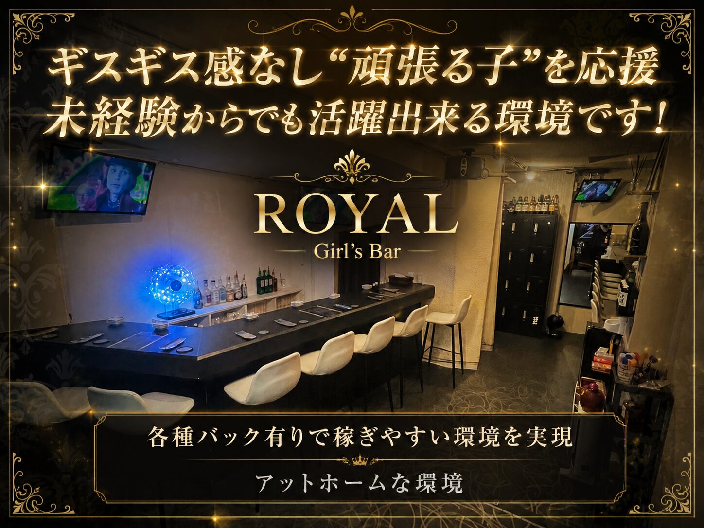 店舗の写真