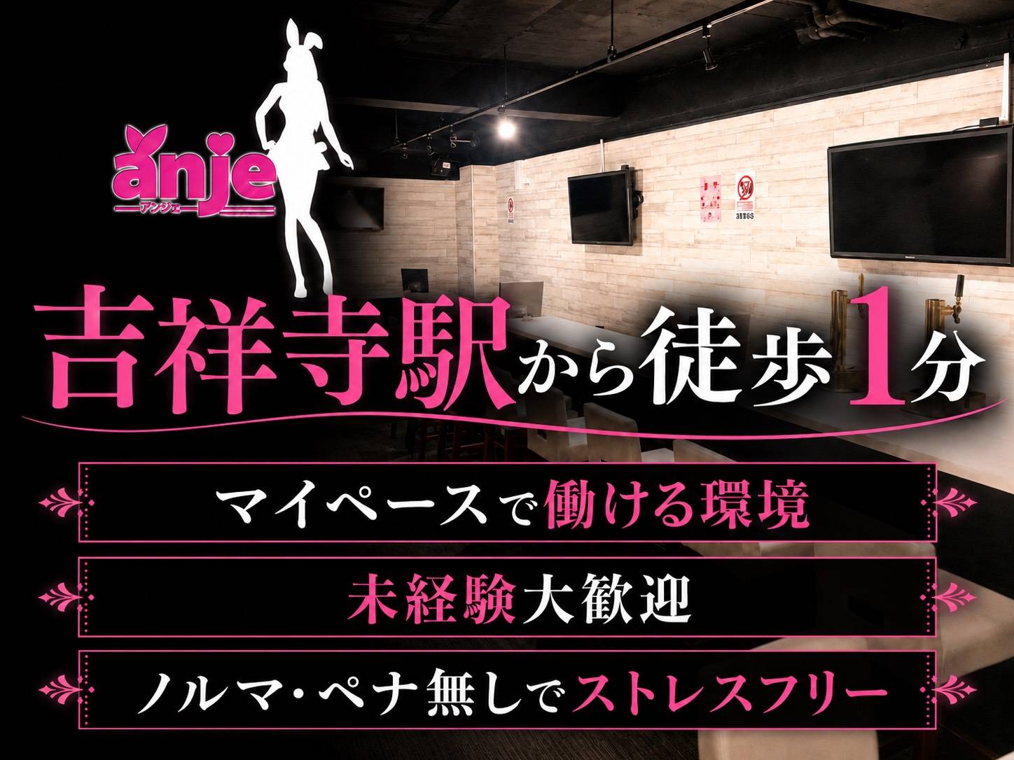 店舗の写真
