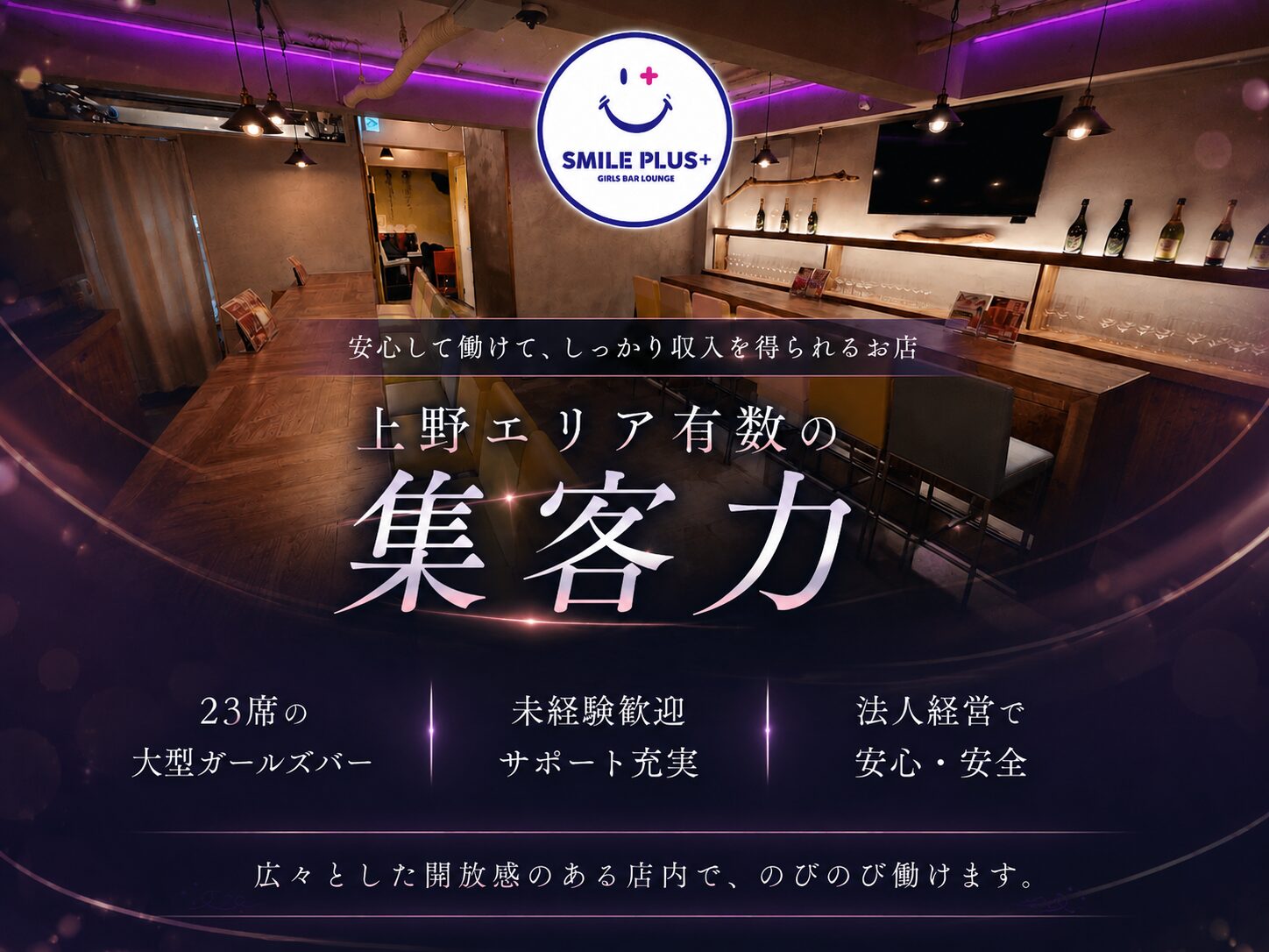 店舗の写真