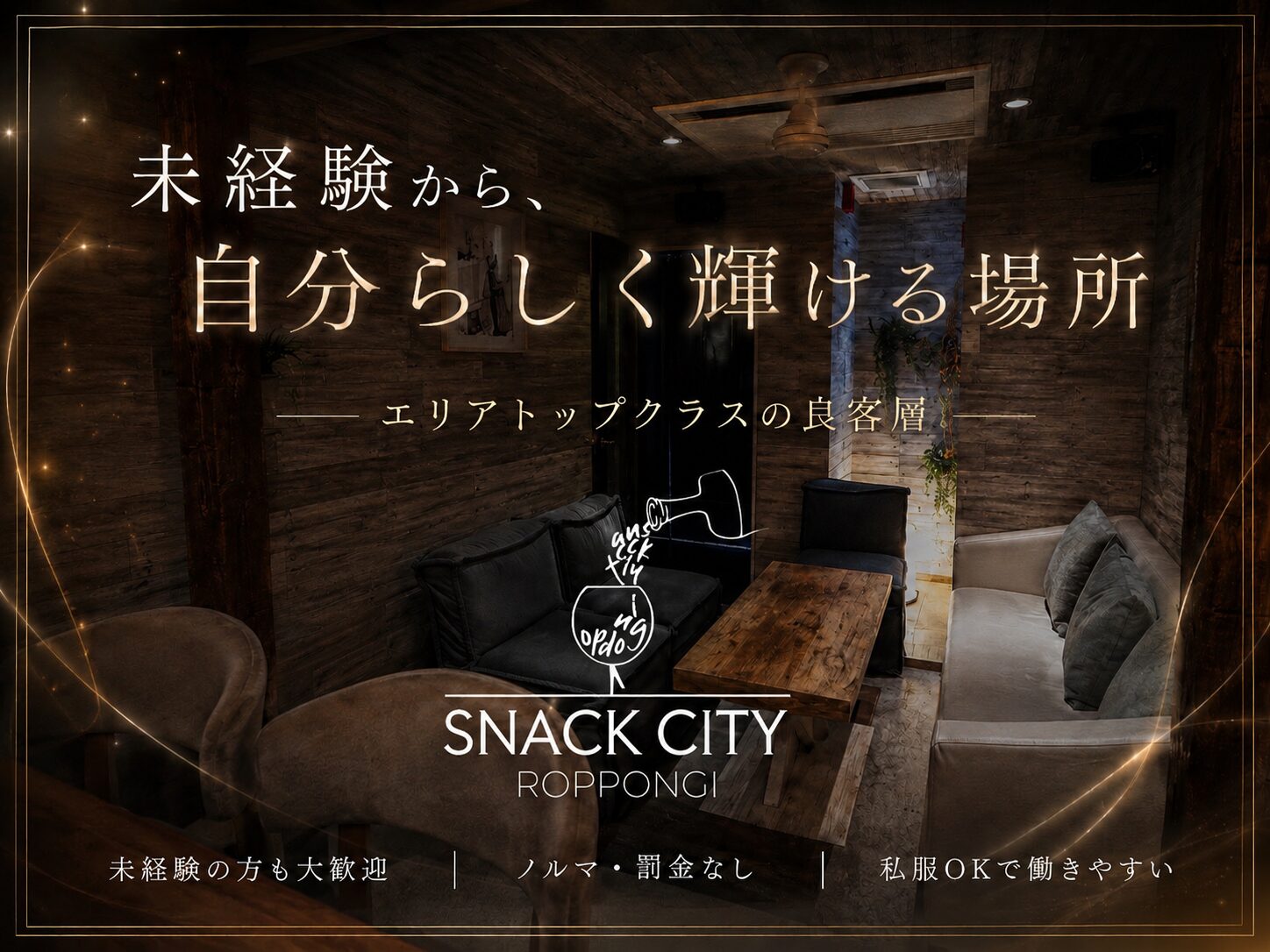 店舗の写真
