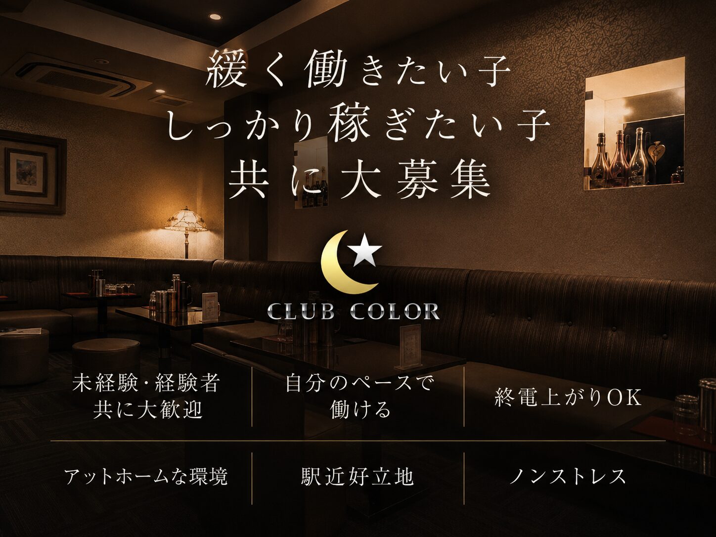 店舗の写真
