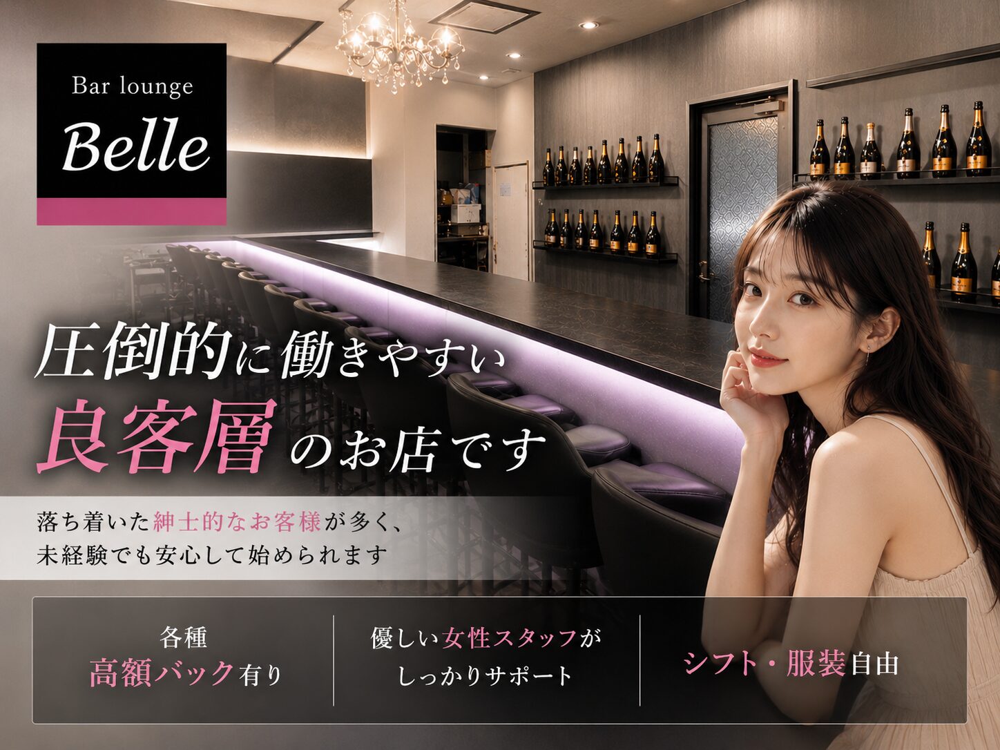 店舗の写真