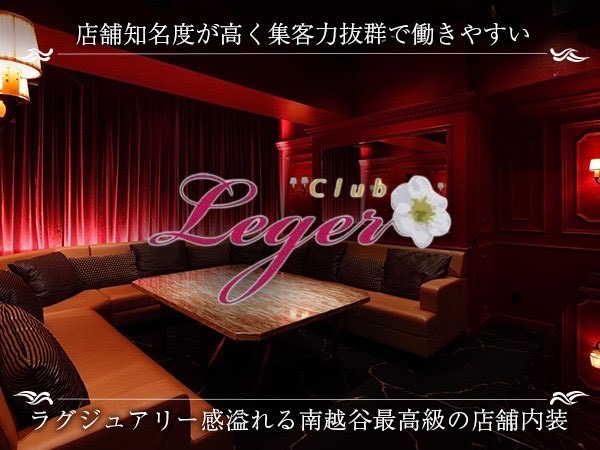 店舗の写真