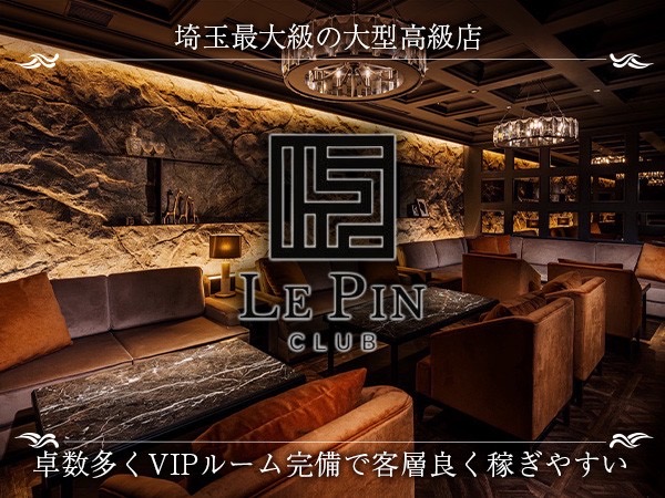 店舗の写真