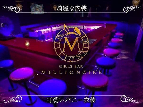店舗の写真