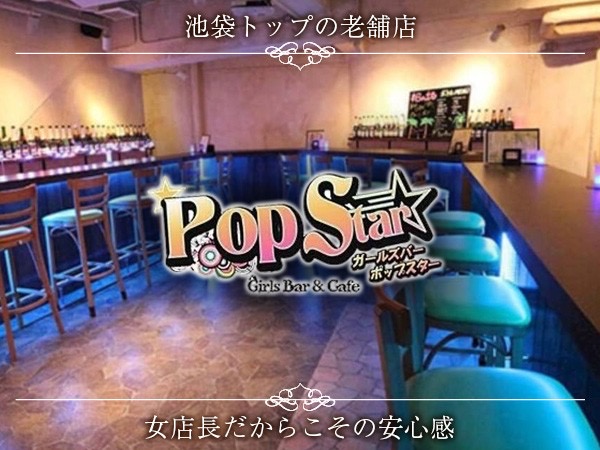 店舗の写真