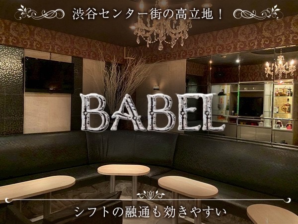店舗の写真