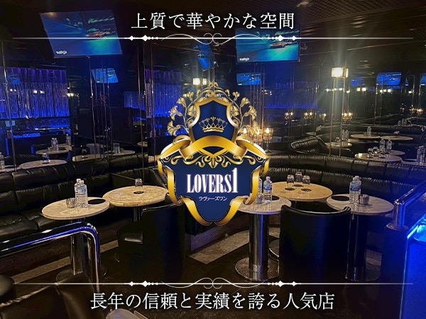 店舗の写真