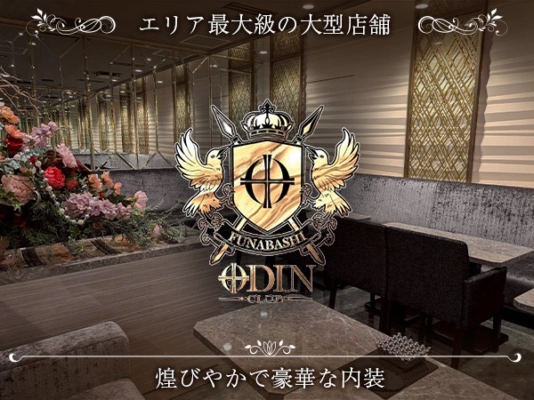 店舗の写真