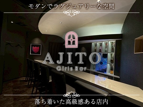 店舗の写真
