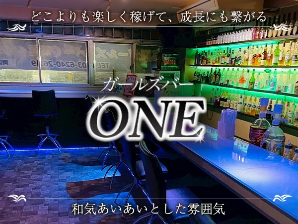 店舗の写真