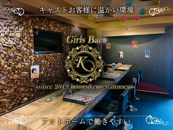 店舗の写真