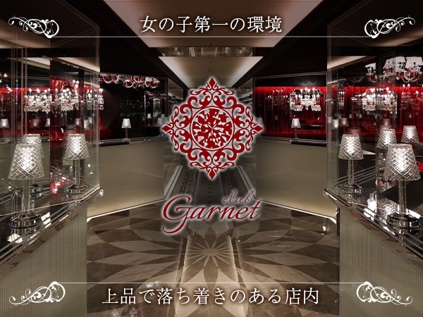店舗の写真