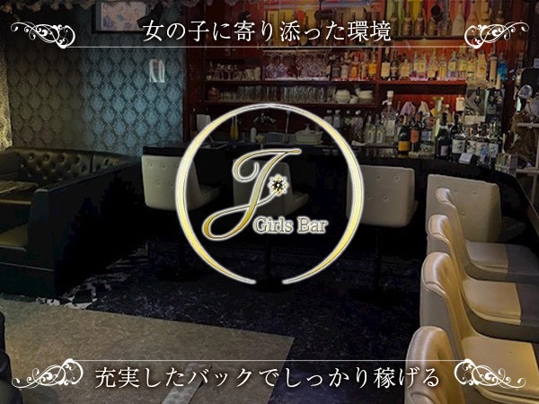 店舗の写真