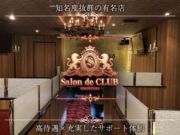店舗の写真
