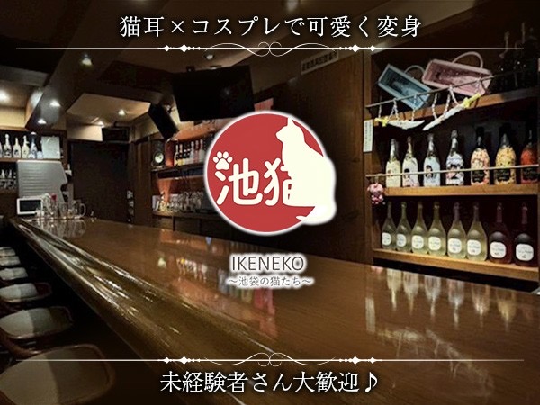 店舗の写真