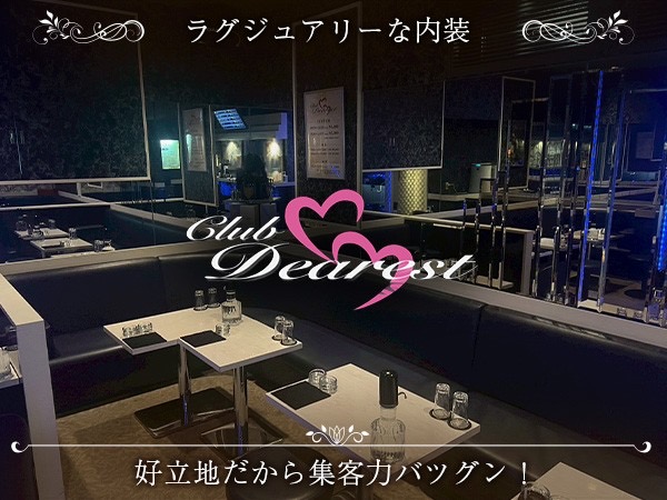 店舗の写真