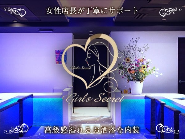 店舗の写真