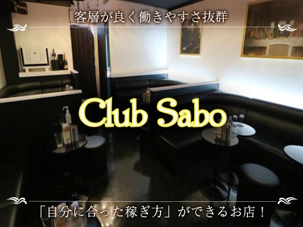 店舗の写真