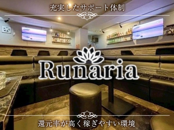 店舗の写真