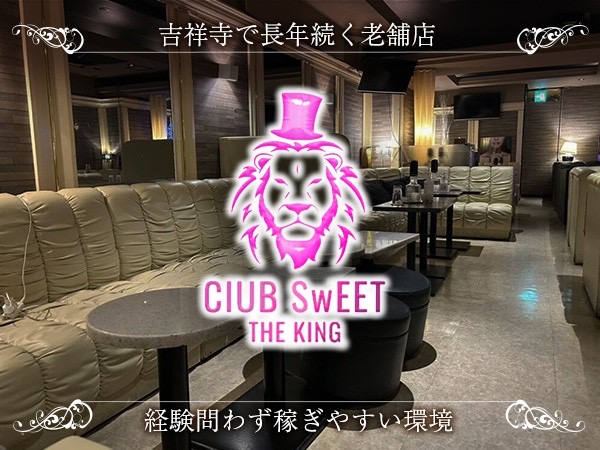 店舗の写真
