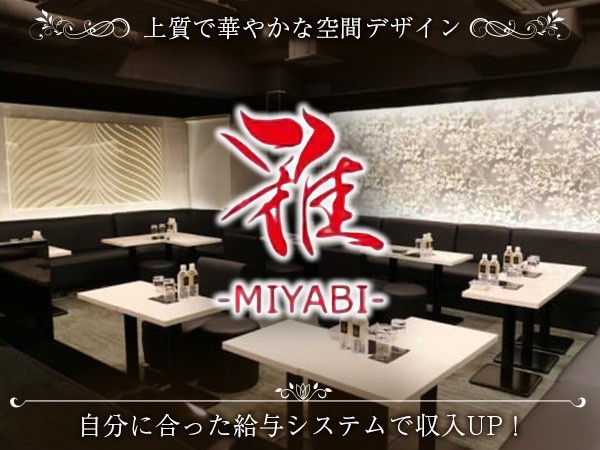 店舗の写真