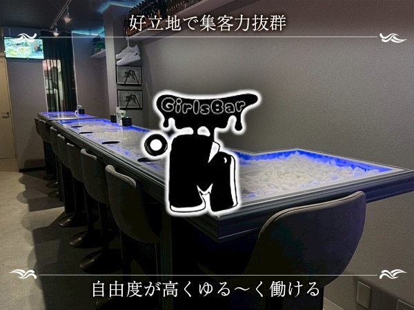 店舗の写真