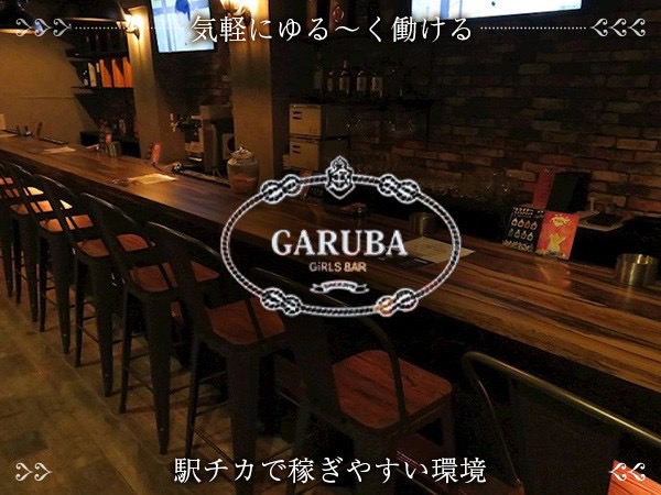 店舗の写真