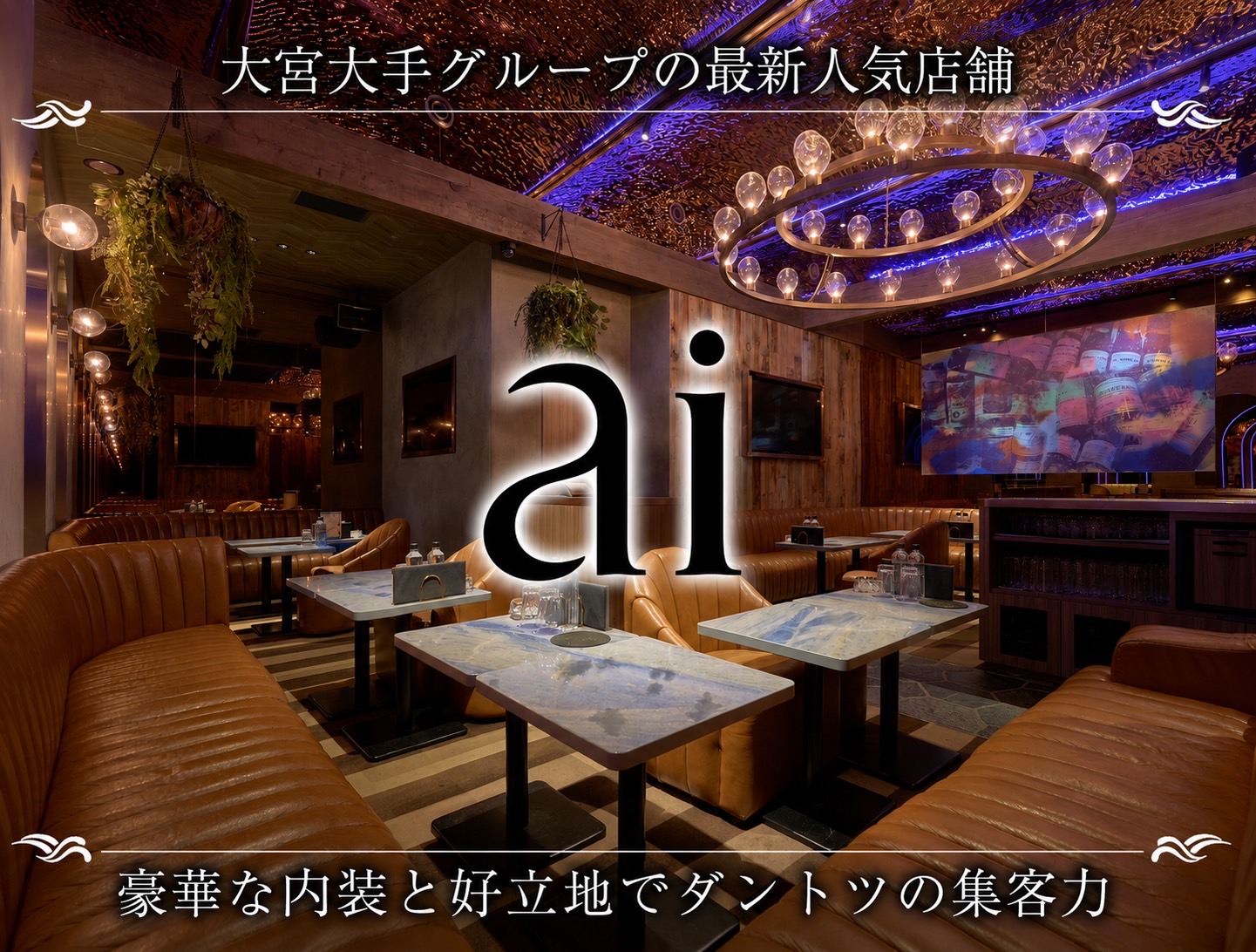 店舗の写真