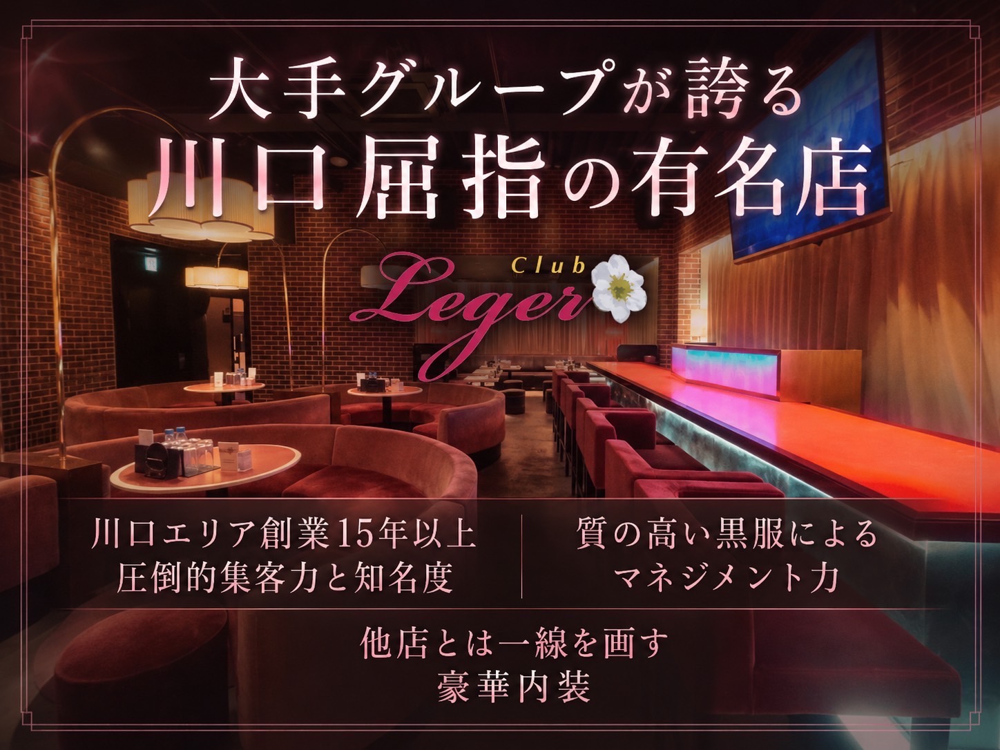 店舗の写真