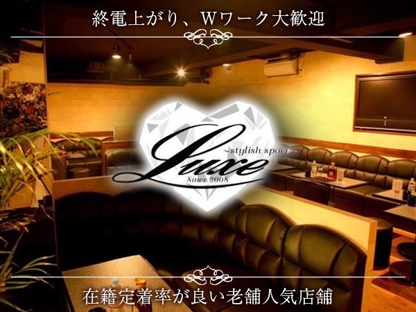 店舗の写真