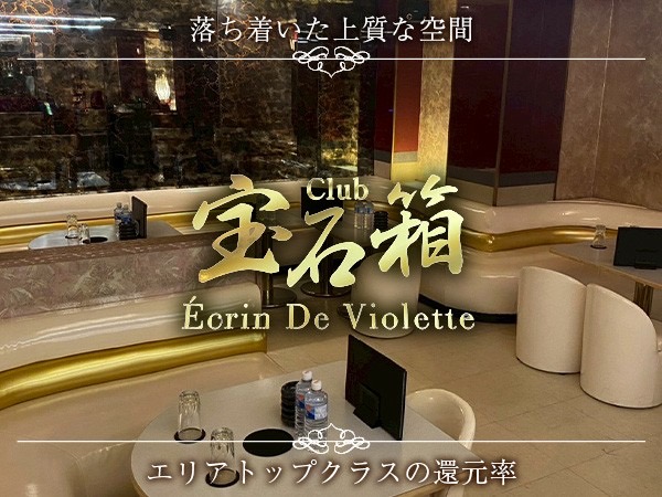 店舗の写真